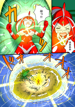 Ultimate Rena 2: The Ocean! Tentacles!? Battle At Sea!! - Page 35