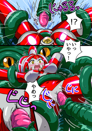 Ultimate Rena 2: The Ocean! Tentacles!? Battle At Sea!! Page #26