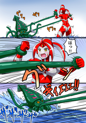 Ultimate Rena 2: The Ocean! Tentacles!? Battle At Sea!! Page #17