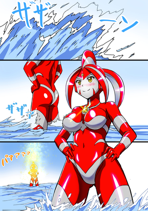 Ultimate Rena 2: The Ocean! Tentacles!? Battle At Sea!! - Page 40