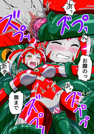 Ultimate Rena 2: The Ocean! Tentacles!? Battle At Sea!! Page #29