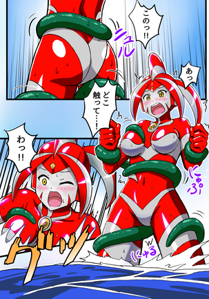 Ultimate Rena 2: The Ocean! Tentacles!? Battle At Sea!! Page #21