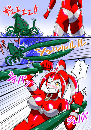 Ultimate Rena 2: The Ocean! Tentacles!? Battle At Sea!! - Page 16