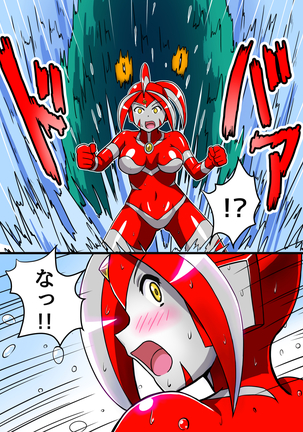 Ultimate Rena 2: The Ocean! Tentacles!? Battle At Sea!! Page #24