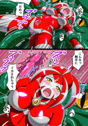 Ultimate Rena 2: The Ocean! Tentacles!? Battle At Sea!! - Page 31