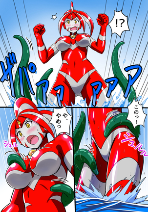 Ultimate Rena 2: The Ocean! Tentacles!? Battle At Sea!! Page #20