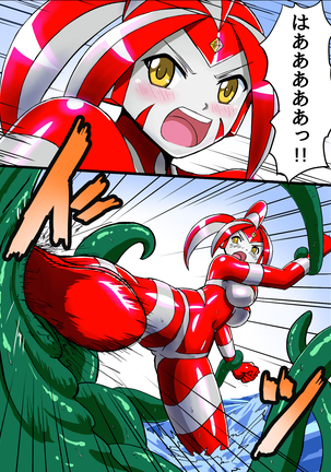 Ultimate Rena 2: The Ocean! Tentacles!? Battle At Sea!! Page #18