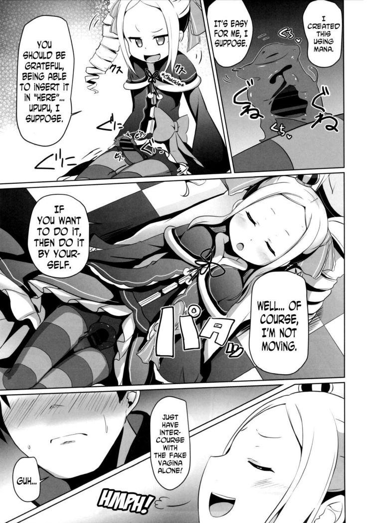 Omae Namaiki kashira!! | You're Impertinent, I Suppose!!