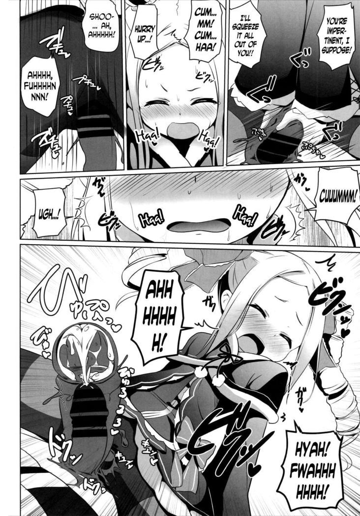 Omae Namaiki kashira!! | You're Impertinent, I Suppose!!