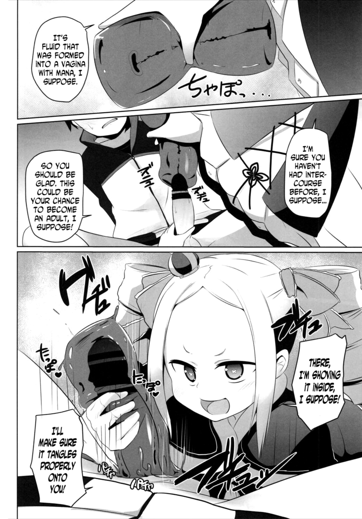 Omae Namaiki kashira!! | You're Impertinent, I Suppose!!