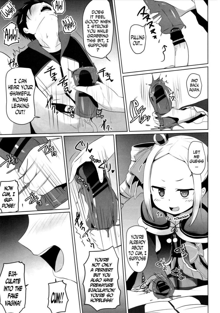 Omae Namaiki kashira!! | You're Impertinent, I Suppose!!