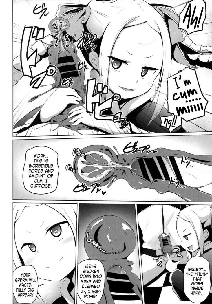 Omae Namaiki kashira!! | You're Impertinent, I Suppose!!