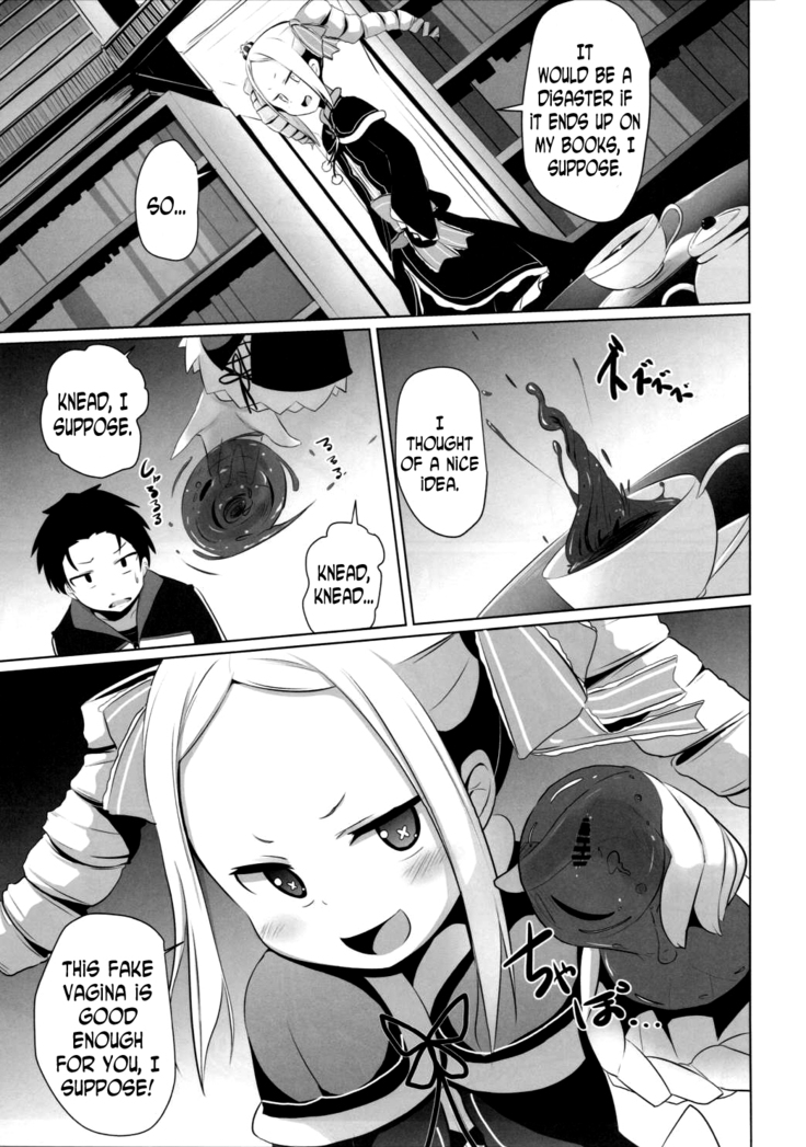 Omae Namaiki kashira!! | You're Impertinent, I Suppose!!