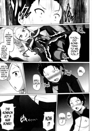 Omae Namaiki kashira!! | You're Impertinent, I Suppose!! Page #4