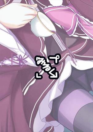 Omae Namaiki kashira!! | You're Impertinent, I Suppose!! Page #22