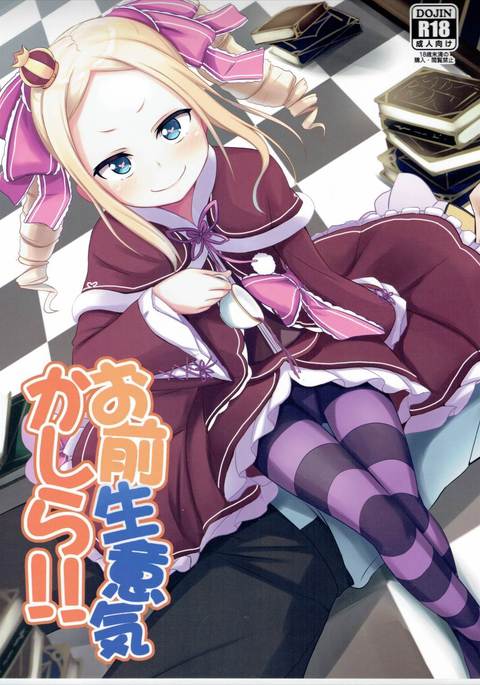 Image 3389950