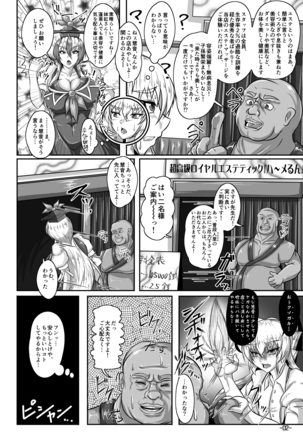 Image 3058879