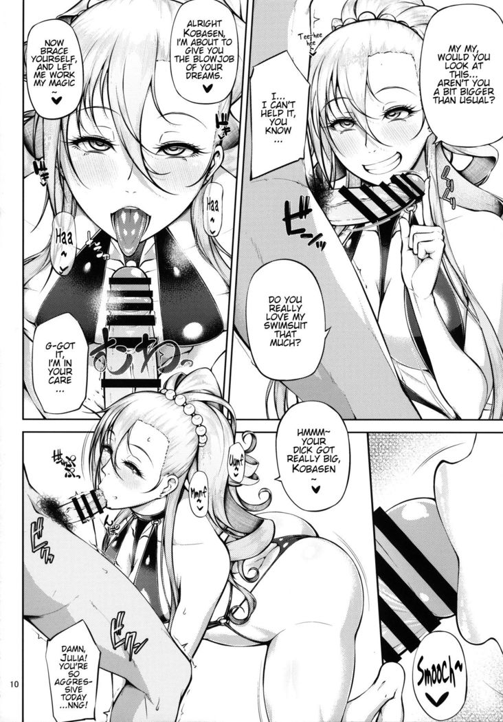Drastic Summer Vacation