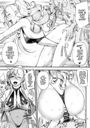 Drastic Summer Vacation Page #17