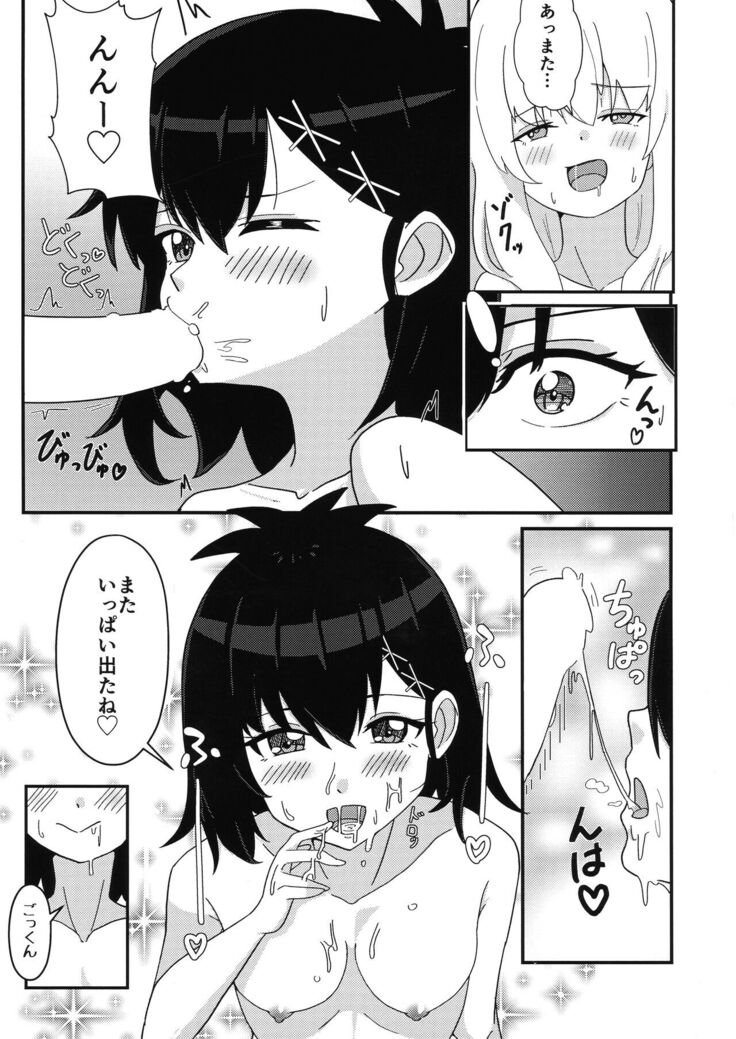Tenshi no Tame nara Akuma wa Midareru