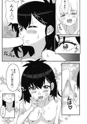 Tenshi no Tame nara Akuma wa Midareru Page #12