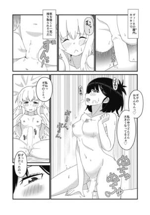 Tenshi no Tame nara Akuma wa Midareru Page #17