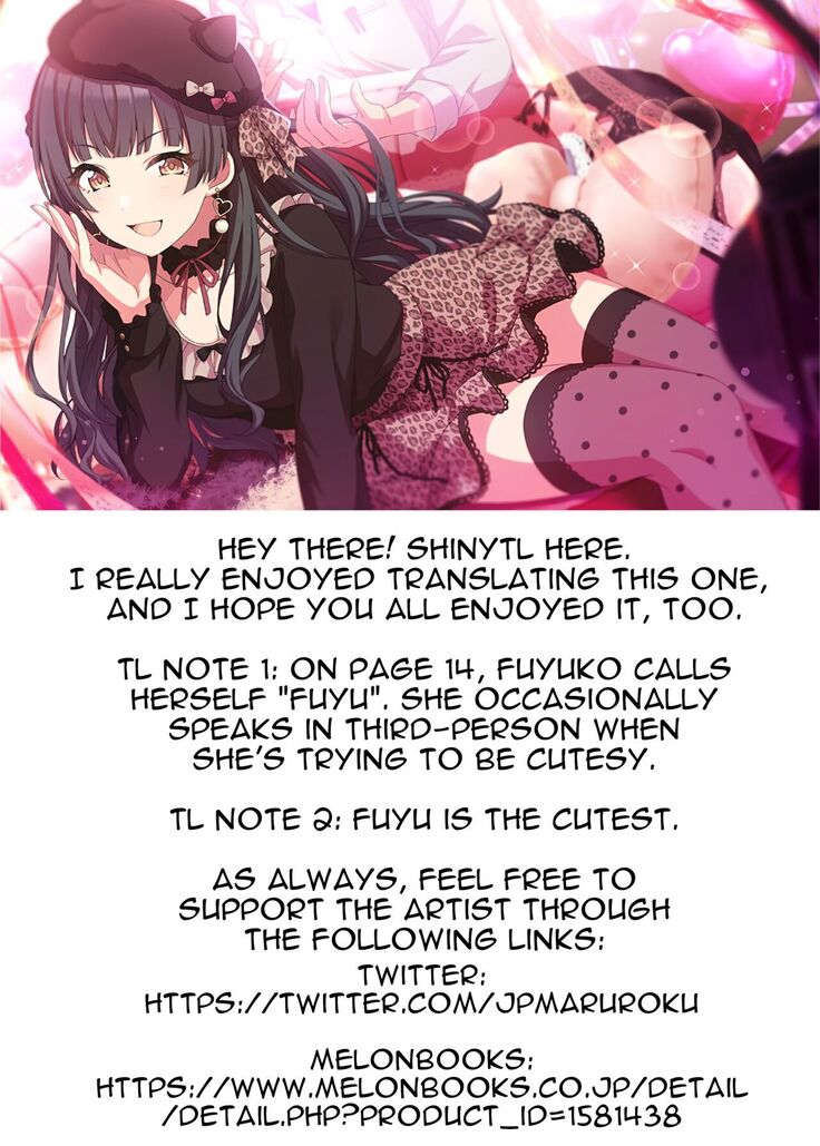 Oshiete! Fuyuko Chan | Teach me! Fuyuko-chan!