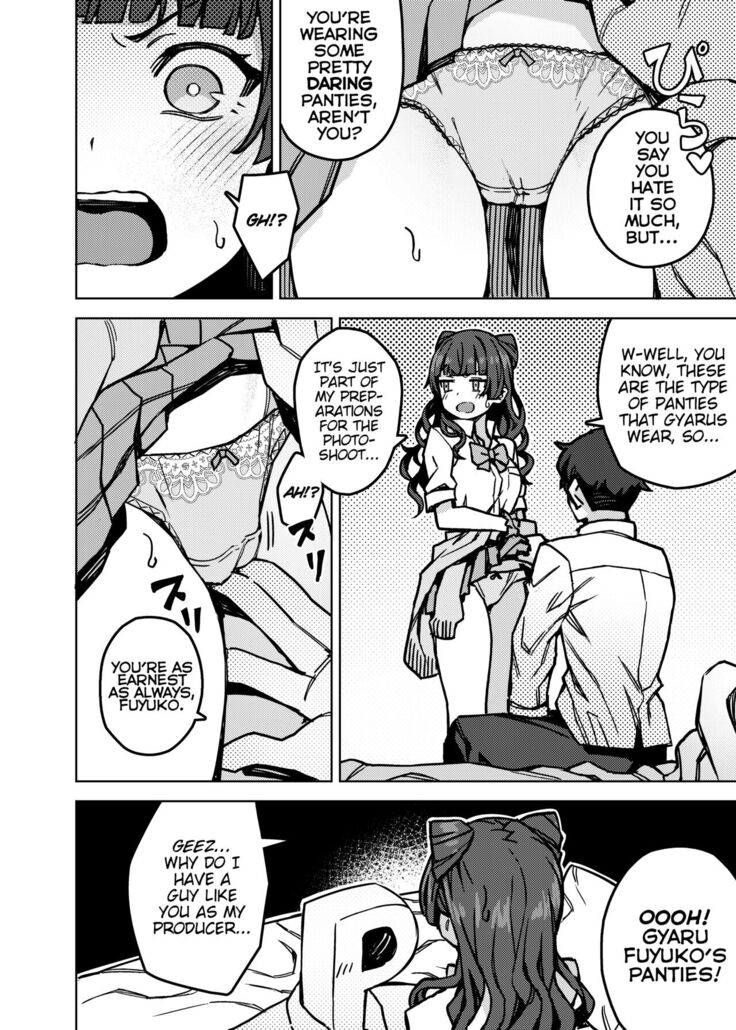 Oshiete! Fuyuko Chan | Teach me! Fuyuko-chan!
