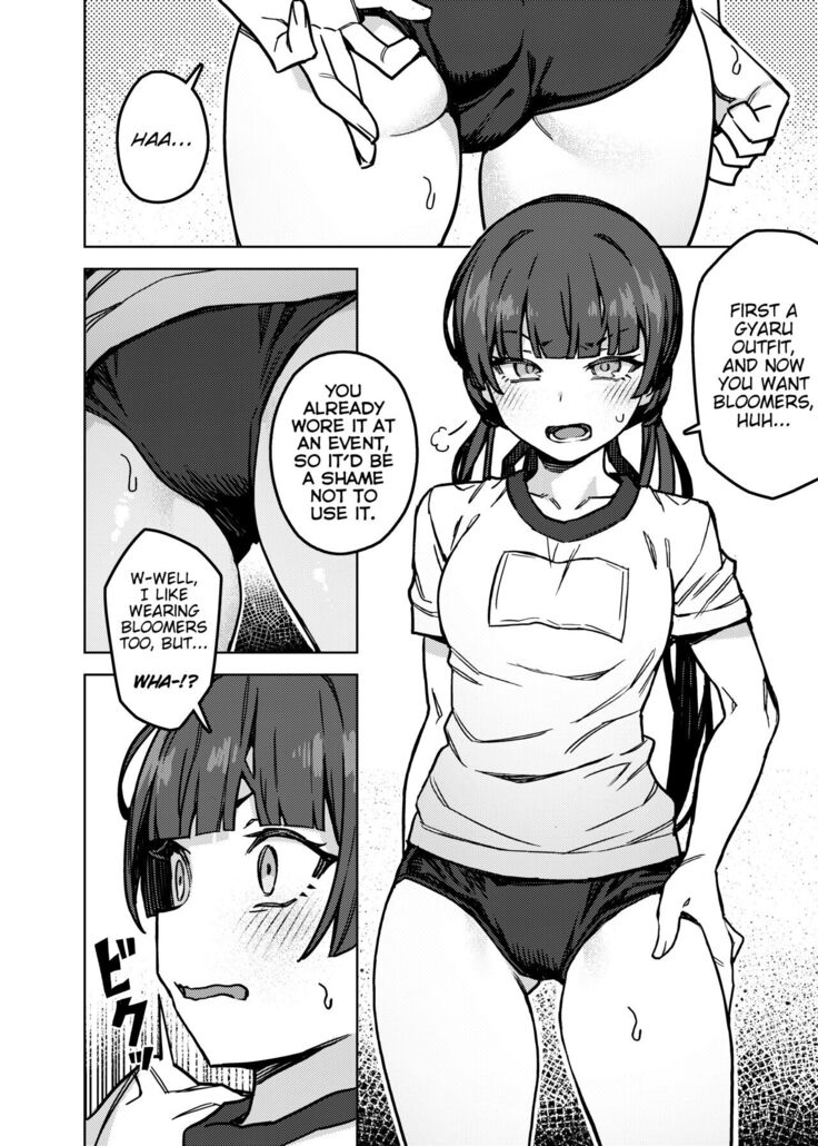 Oshiete! Fuyuko Chan | Teach me! Fuyuko-chan!
