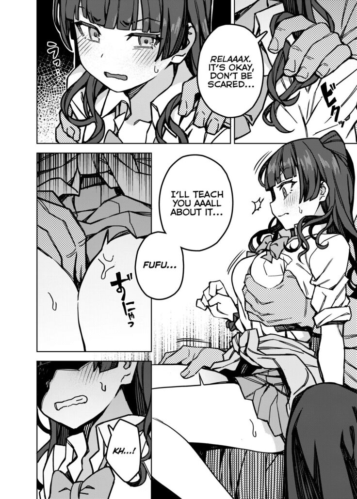Oshiete! Fuyuko Chan | Teach me! Fuyuko-chan!