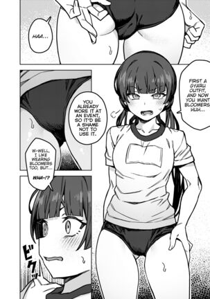Oshiete! Fuyuko Chan | Teach me! Fuyuko-chan! Page #16