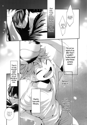 Primary Target -Zenpen- Page #24
