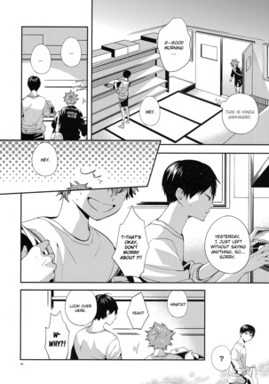Primary Target -Zenpen- Page #27