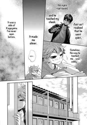 Primary Target -Zenpen- Page #26