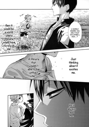 Primary Target -Zenpen- Page #19