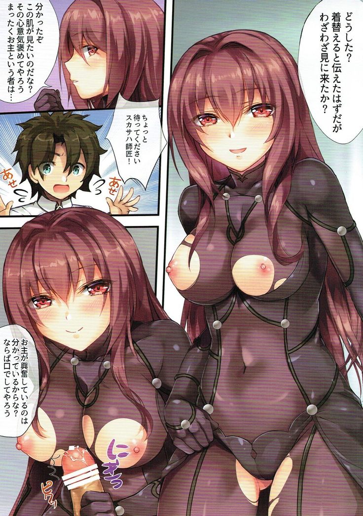 Ore ga Shiritai Shishou no Karada