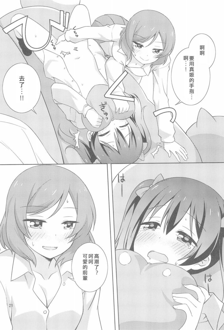 Yakiimo Yaketa ka