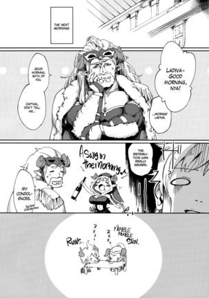 Yodooshi Lamretta  [English =White Symphony= Page #24