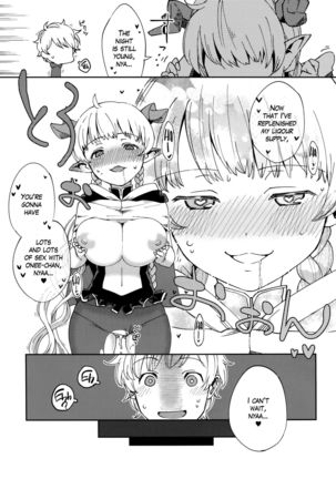 Yodooshi Lamretta  [English =White Symphony= Page #23