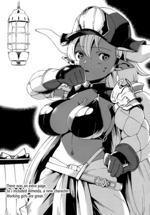 Yodooshi Lamretta  [English =White Symphony= Page #25