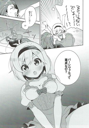 Image 11657409