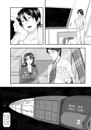Image 6910213