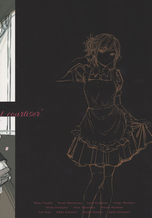 Kyuuai Etranger Color Rough Collection | 구애 에트랑제 컬러 러프 컬렉션 Page #27