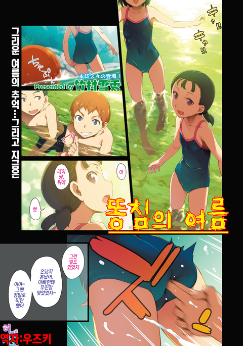 Image 4431429