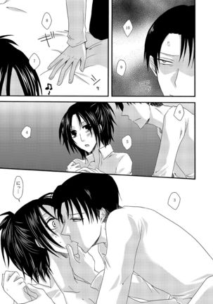 Yuki no Furu Machi o Page #41