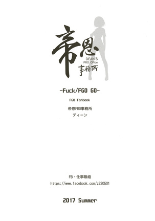 FuckFG● GO Page #18