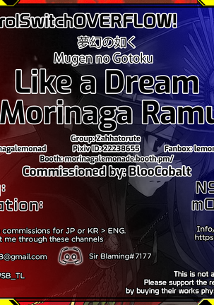 Like a Dream | Mugen no Gotoku - Page 23