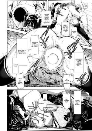 Oboreru x Kajitsu Page #16