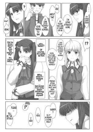 Tosaka-ke no Kakei jijou 2 - Page 19