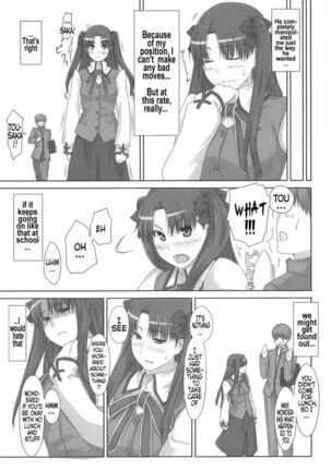 Tosaka-ke no Kakei jijou 2 - Page 18